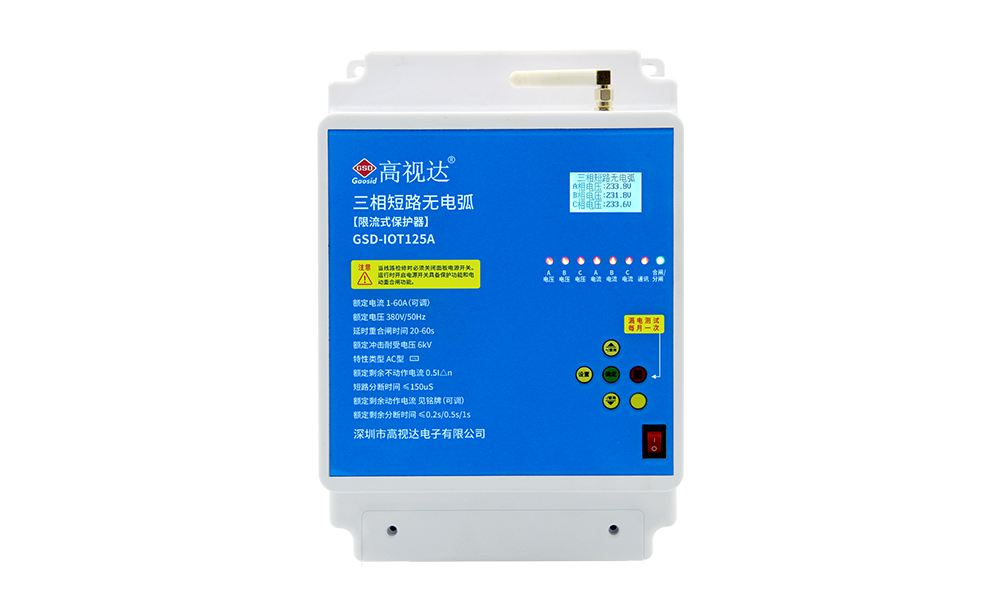 4G三相短路灭。ㄏ蘖魇剑┍；て鳌120A】